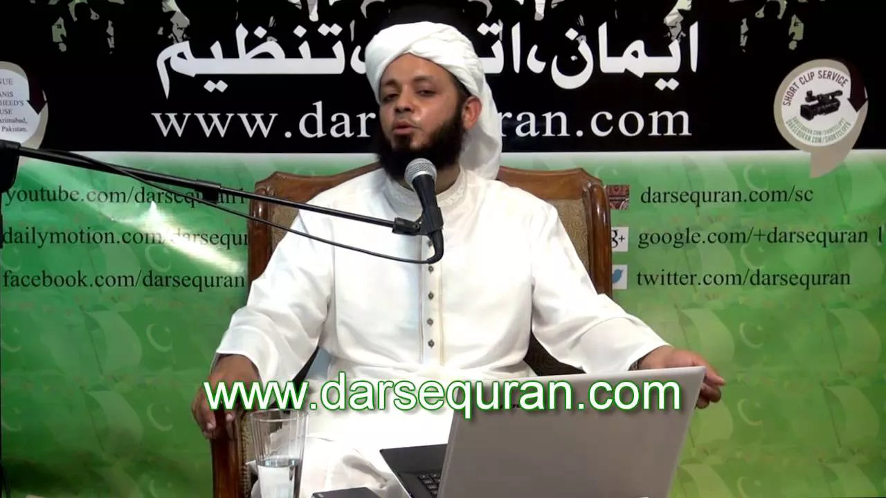 (HD) Mufti Ahmed Afnan \'\'Quaid e Azam Aur Allama Iqbal Ka Nazaria e Pakistan\'\'